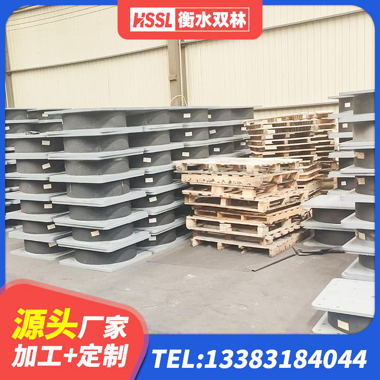 洮北区建筑橡胶隔震支座加工生产厂家 洮北区HDR900高阻尼橡胶支座源头工厂 洮北区分散力型隔震支座生产厂家 洮北区铅芯橡胶减隔震支座厂家 - 第3张
