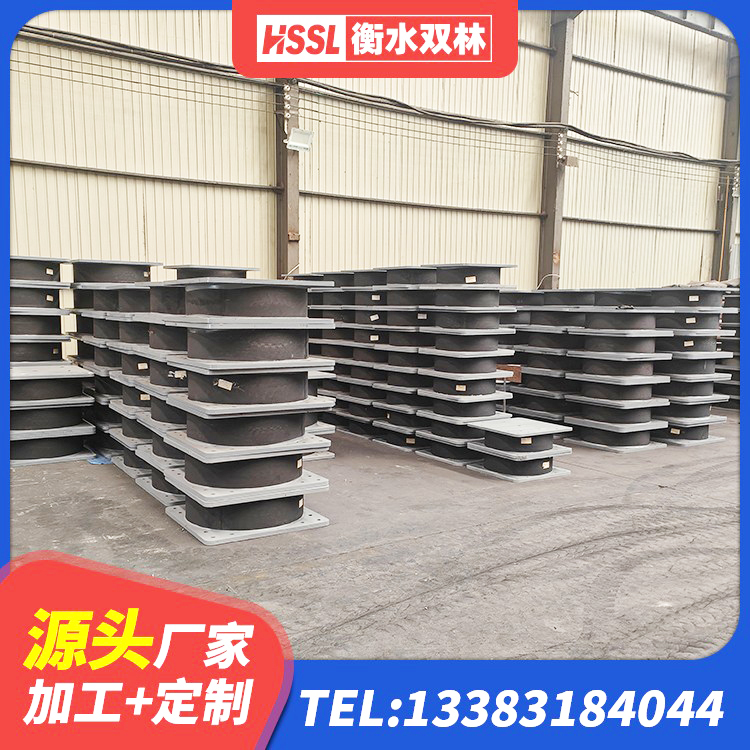 洮北区建筑橡胶抗震支座定制生产厂家 洮北区LNR900天然橡胶隔震支座厂家电话 洮北区高阻尼隔震支座HDR 洮北区建筑铅芯叠层隔震支座 - 第2张