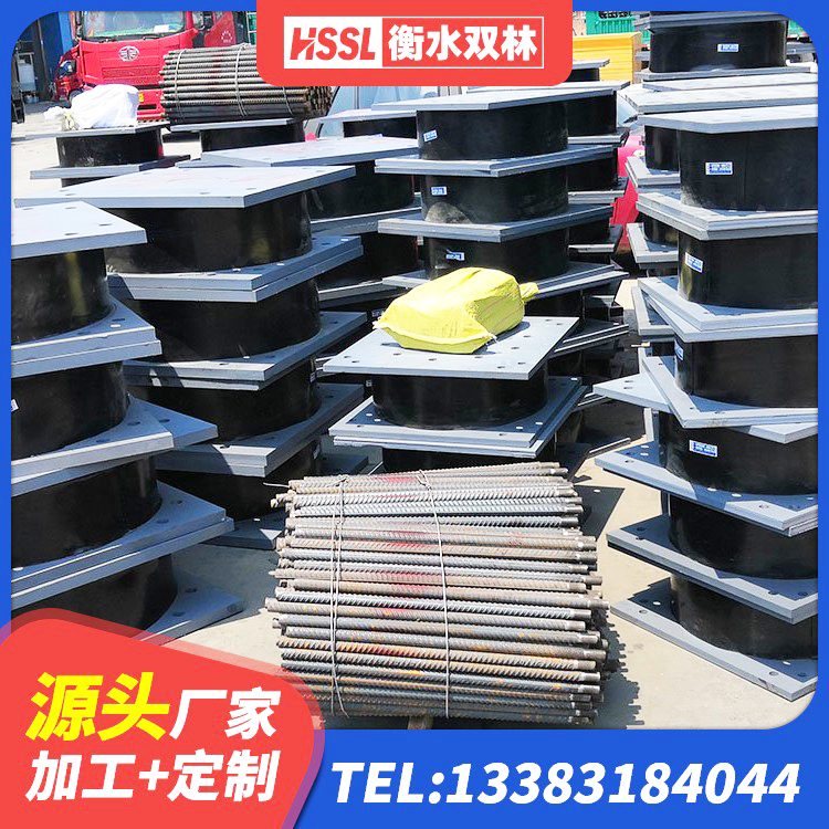 洮北区橡胶防震支座生产厂家 洮北区建筑港珠澳减隔震支座 洮北区防震支座生产厂家 洮北区HDR600隔震支座源头工厂 - 第7张