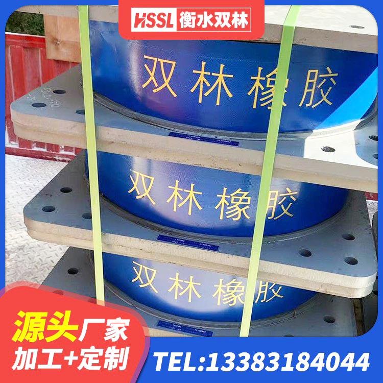 洮北区LNR橡胶隔震支座D700厂家 洮北区小型隔震支座厂家 洮北区高阻尼隔振橡胶隔震支座 洮北区LRB400支座 - 第4张