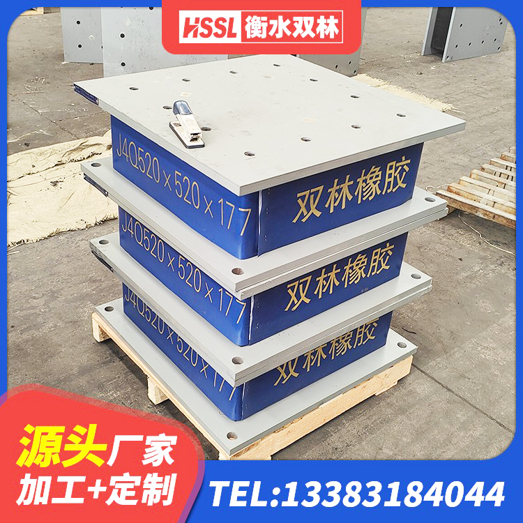 洮北区LNR橡胶隔震支座D800 洮北区减橡胶隔震支座生产厂家 洮北区建筑隔震支座价钱 洮北区LRB1400橡胶隔震支座厂家 - 第5张