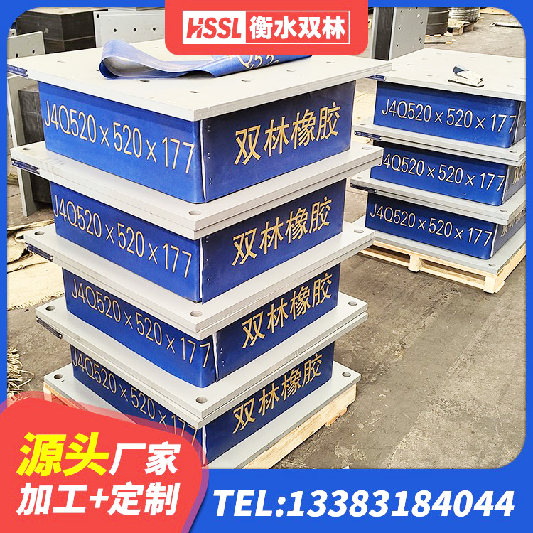 洮北区隔震支座LRB1200源头工厂 洮北区LNR900橡胶隔震支座生产加工 洮北区房屋隔震支座 洮北区受力的隔震支座源头工厂 - 第7张