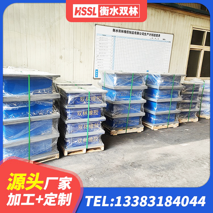 洮北区学校隔震支座厂家 洮北区抗震支座LNR700什么价格 洮北区建筑结构橡胶隔震支座厂家电话 洮北区HDR1100高阻尼建筑隔震支座 - 第3张