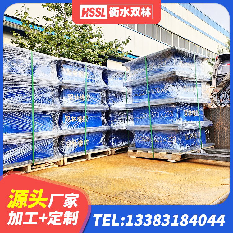 洮北区HDR400支座 洮北区LNR300橡胶隔震支座生产厂家 洮北区抗震隔震支座源头工厂 洮北区水平力隔震橡胶支座 - 第5张