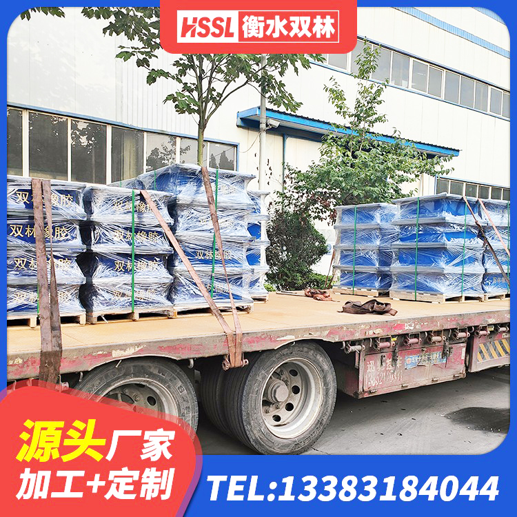 洮北区LNR橡胶隔震支座D700厂家 洮北区小型隔震支座厂家 洮北区高阻尼隔振橡胶隔震支座 洮北区LRB400支座 - 第9张