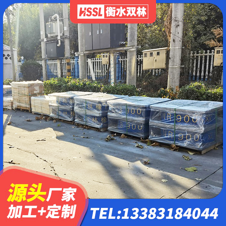 洮北区HDR1300高阻尼支座生产厂家 洮北区建筑隔震支座厂 洮北区建筑抗震式橡胶隔震支座源头工厂 洮北区LRB500铅芯隔震支座生产厂家 - 第1张