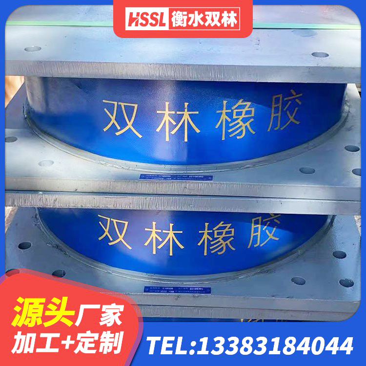 洮北区建筑铅芯橡胶隔震支座定制 洮北区楼梯叠层橡胶隔震支座厂家 洮北区建筑矩形铅芯橡胶隔震支座 洮北区房屋建筑减隔震支座生产厂家 - 第4张