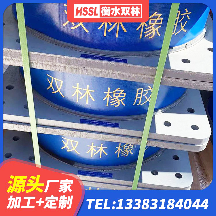 洮北区LNR1000天然橡胶支座厂家电话 洮北区HDR系列高阻尼隔震支座生产厂家 洮北区高阻尼变刚度支座多少钱 洮北区LNR1400天然橡胶隔震支座厂家 - 第8张