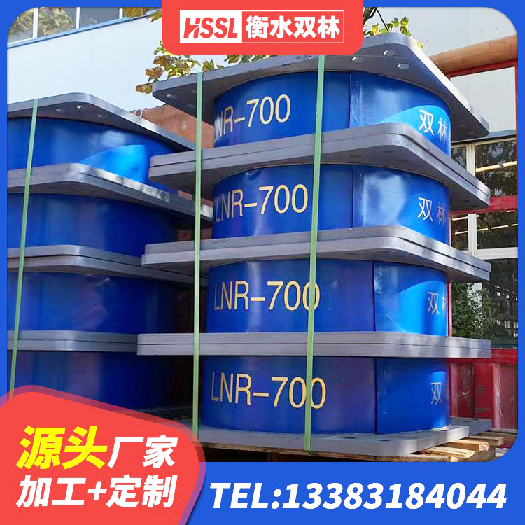 洮北区LNR1000橡胶隔震支座源头工厂 洮北区建筑隔震支座II型 洮北区建筑天然橡胶隔震支座(LNR)源头工厂 洮北区HDR800高阻尼橡胶支座 - 第1张