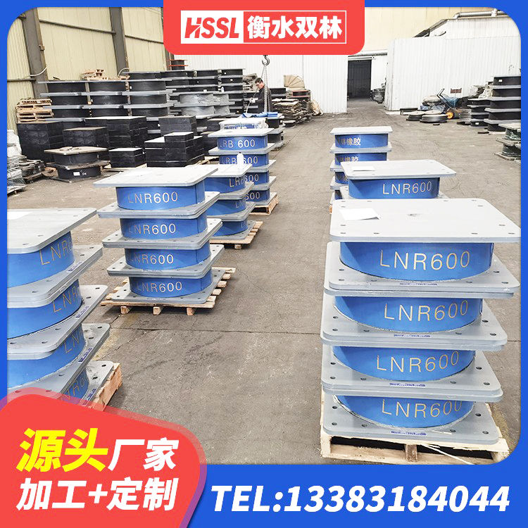 洮北区抗震支座价格表 洮北区LNR1200建筑隔震橡胶支座生产厂家 洮北区建筑隔振橡胶支座 洮北区HDR1500高阻尼橡胶隔震支座什么价格 - 第6张