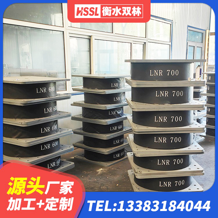 洮北区建筑大型减震支座生产厂家 洮北区建筑非连续端铅芯隔震支座 洮北区LNR600天然隔震支座生产厂家 洮北区国内隔震橡胶支座厂家 - 第8张