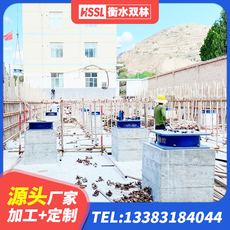 洮北区LNR橡胶隔震支座D700厂家 洮北区小型隔震支座厂家 洮北区高阻尼隔振橡胶隔震支座 洮北区LRB400支座 - 第7张