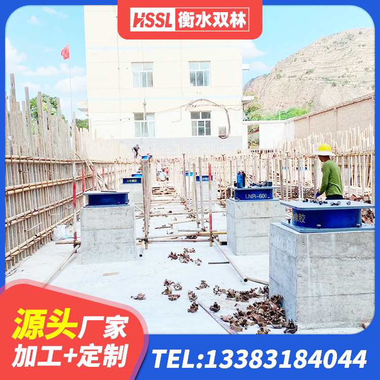 洮北区建筑大型减震支座生产厂家 洮北区建筑非连续端铅芯隔震支座 洮北区LNR600天然隔震支座生产厂家 洮北区国内隔震橡胶支座厂家 - 第2张