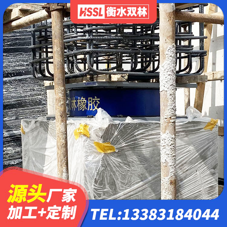 洮北区建筑橡胶隔震支座加工生产厂家 洮北区HDR900高阻尼橡胶支座源头工厂 洮北区分散力型隔震支座生产厂家 洮北区铅芯橡胶减隔震支座厂家 - 第4张