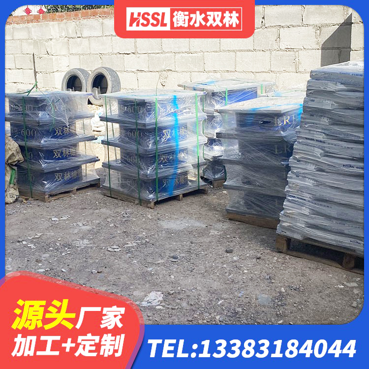 洮北区抗震支座价格表 洮北区LNR1200建筑隔震橡胶支座生产厂家 洮北区建筑隔振橡胶支座 洮北区HDR1500高阻尼橡胶隔震支座什么价格 - 第5张