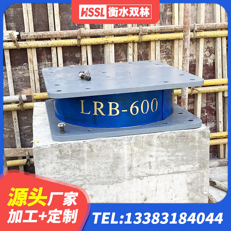 洮北区建筑铅芯抗震支座生产厂家 洮北区建筑工程用隔震支座生产厂家 洮北区LNR1200支座 洮北区LRB隔震支座700(II型) - 第3张