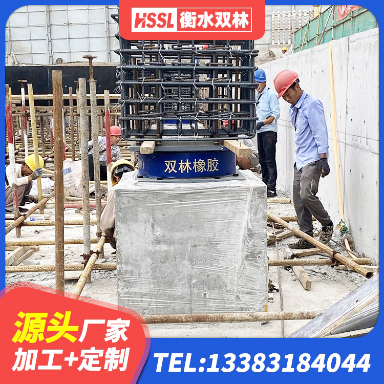 洮北区建筑铅芯橡胶隔震支座定制 洮北区楼梯叠层橡胶隔震支座厂家 洮北区建筑矩形铅芯橡胶隔震支座 洮北区房屋建筑减隔震支座生产厂家 - 第3张