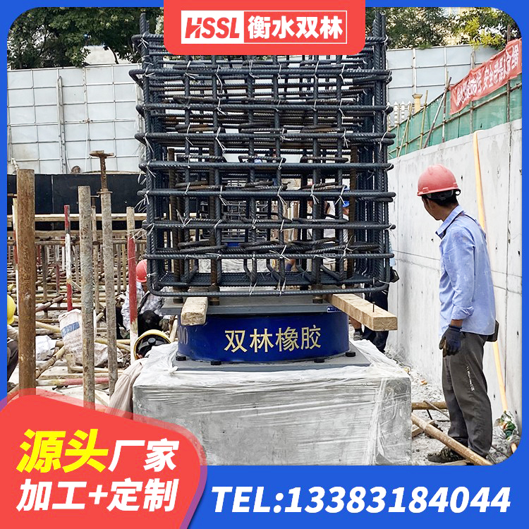 洮北区抗震支座价格表 洮北区LNR1200建筑隔震橡胶支座生产厂家 洮北区建筑隔振橡胶支座 洮北区HDR1500高阻尼橡胶隔震支座什么价格 - 第3张
