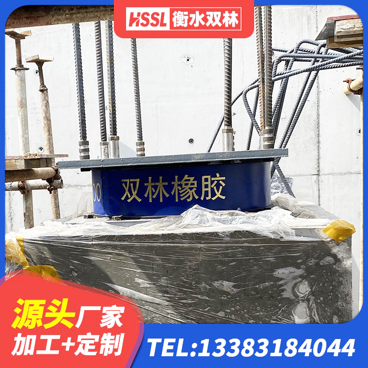 洮北区LNR1000橡胶隔震支座源头工厂 洮北区建筑隔震支座II型 洮北区建筑天然橡胶隔震支座(LNR)源头工厂 洮北区HDR800高阻尼橡胶支座 - 第5张