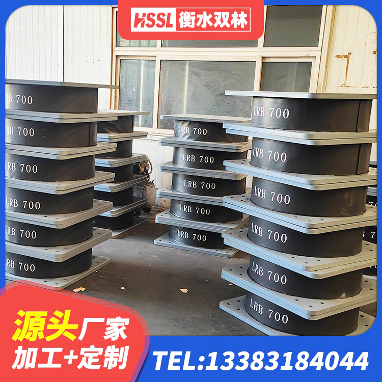 洮北区抗震支座价格表 洮北区LNR1200建筑隔震橡胶支座生产厂家 洮北区建筑隔振橡胶支座 洮北区HDR1500高阻尼橡胶隔震支座什么价格 - 第7张