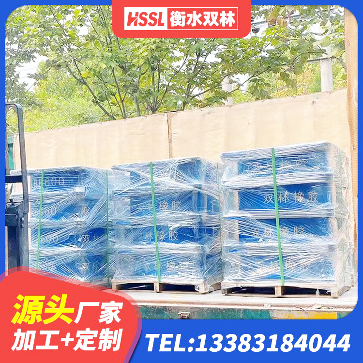 洮北区HDR400支座 洮北区LNR300橡胶隔震支座生产厂家 洮北区抗震隔震支座源头工厂 洮北区水平力隔震橡胶支座 - 第3张