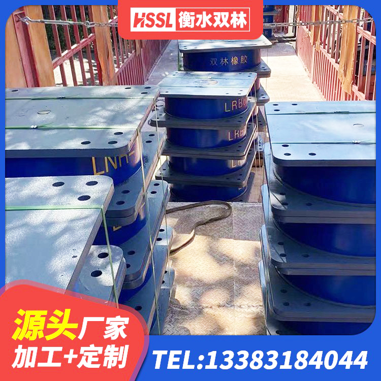 洮北区抗震支座价格表 洮北区LNR1200建筑隔震橡胶支座生产厂家 洮北区建筑隔振橡胶支座 洮北区HDR1500高阻尼橡胶隔震支座什么价格 - 第2张
