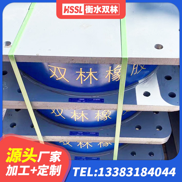洮北区建筑大型减震支座生产厂家 洮北区建筑非连续端铅芯隔震支座 洮北区LNR600天然隔震支座生产厂家 洮北区国内隔震橡胶支座厂家 - 第5张