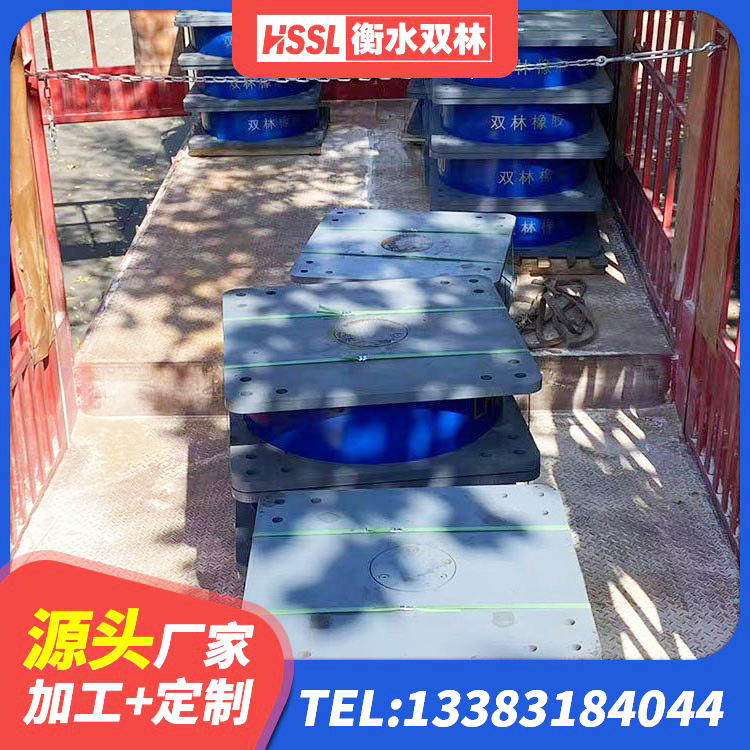 洮北区LNR橡胶隔震支座D800 洮北区减橡胶隔震支座生产厂家 洮北区建筑隔震支座价钱 洮北区LRB1400橡胶隔震支座厂家 - 第1张