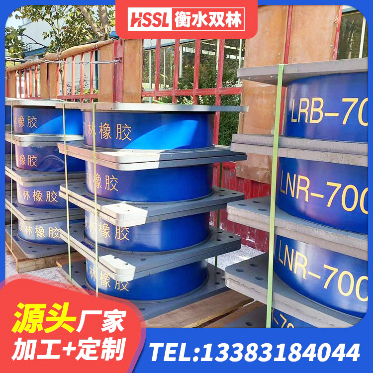 洮北区HDR400支座 洮北区LNR300橡胶隔震支座生产厂家 洮北区抗震隔震支座源头工厂 洮北区水平力隔震橡胶支座 - 第8张