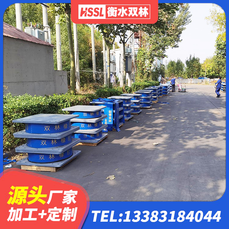 洮北区隔震支座LRB1200源头工厂 洮北区LNR900橡胶隔震支座生产加工 洮北区房屋隔震支座 洮北区受力的隔震支座源头工厂 - 第3张