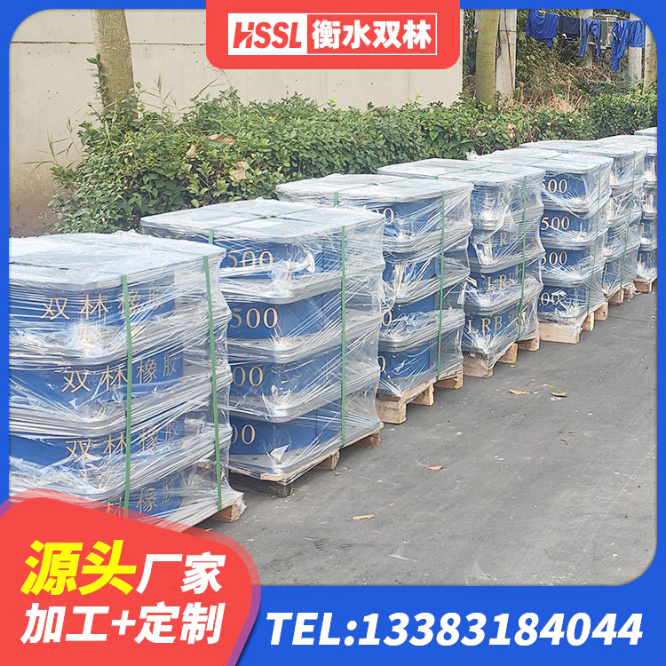 洮北区LNR1000天然橡胶支座厂家电话 洮北区HDR系列高阻尼隔震支座生产厂家 洮北区高阻尼变刚度支座多少钱 洮北区LNR1400天然橡胶隔震支座厂家 - 第2张