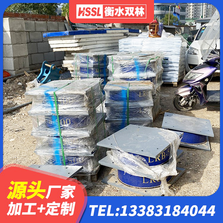 洮北区橡胶防震支座生产厂家 洮北区建筑港珠澳减隔震支座 洮北区防震支座生产厂家 洮北区HDR600隔震支座源头工厂 - 第6张